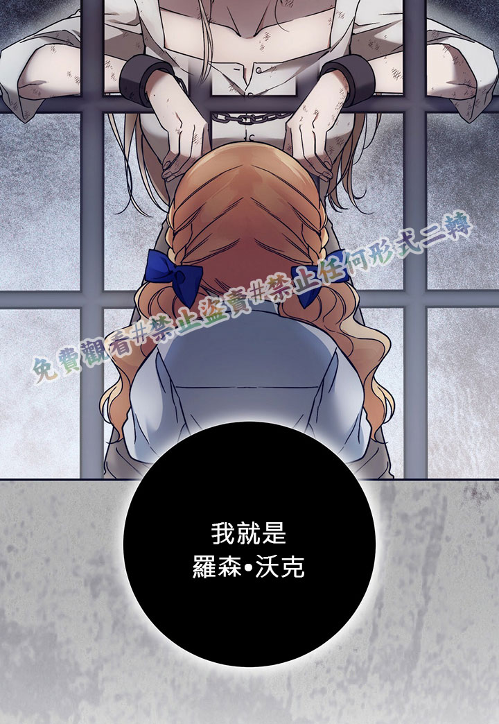 第3话86