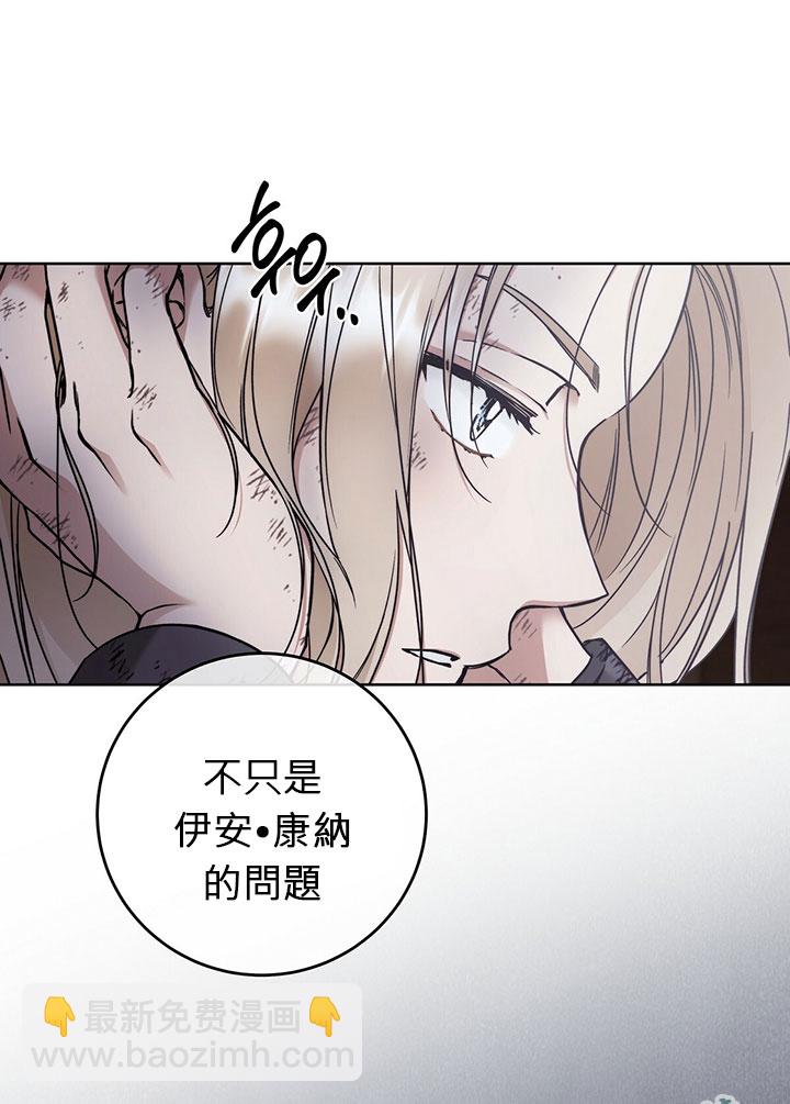 第3话9