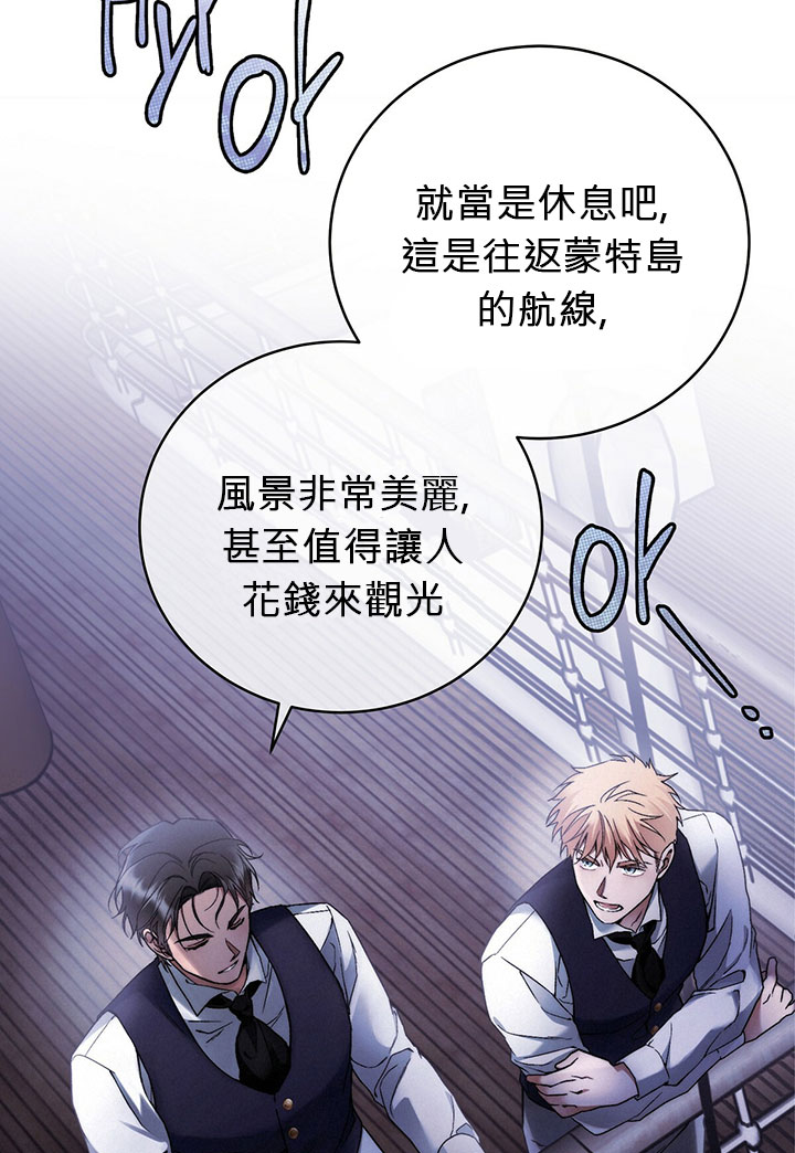 第3话90