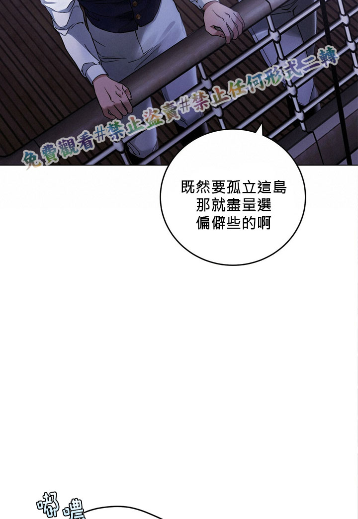 第3话91