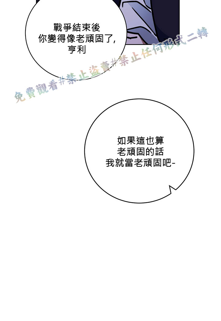 第3话93