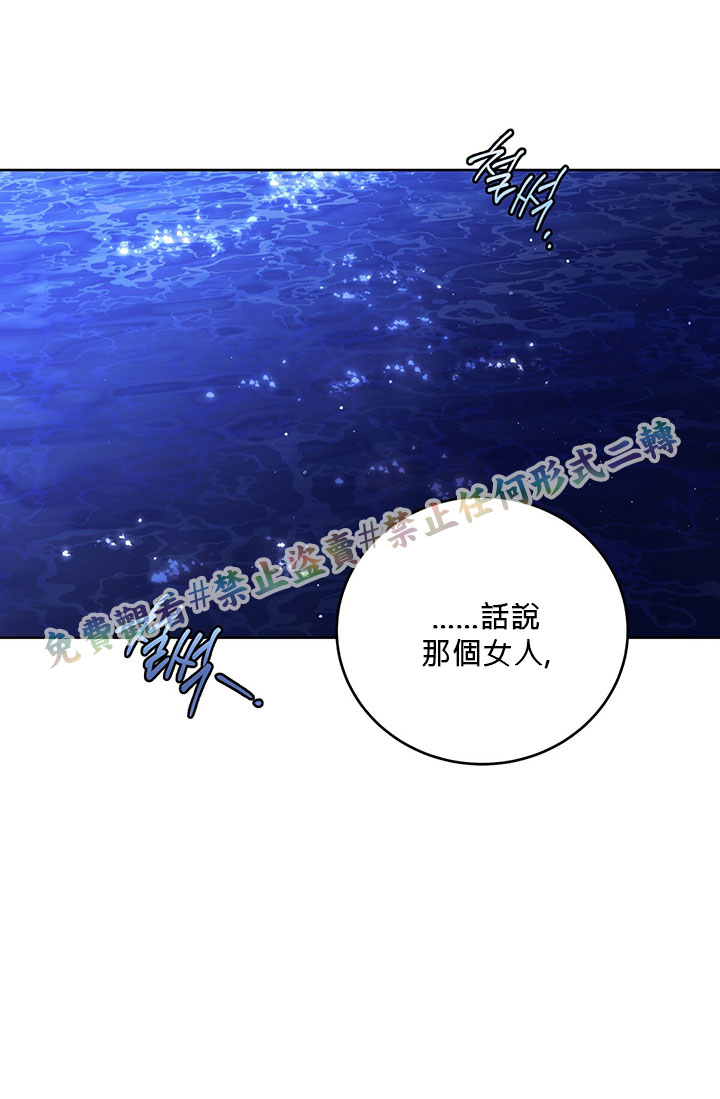第3话94
