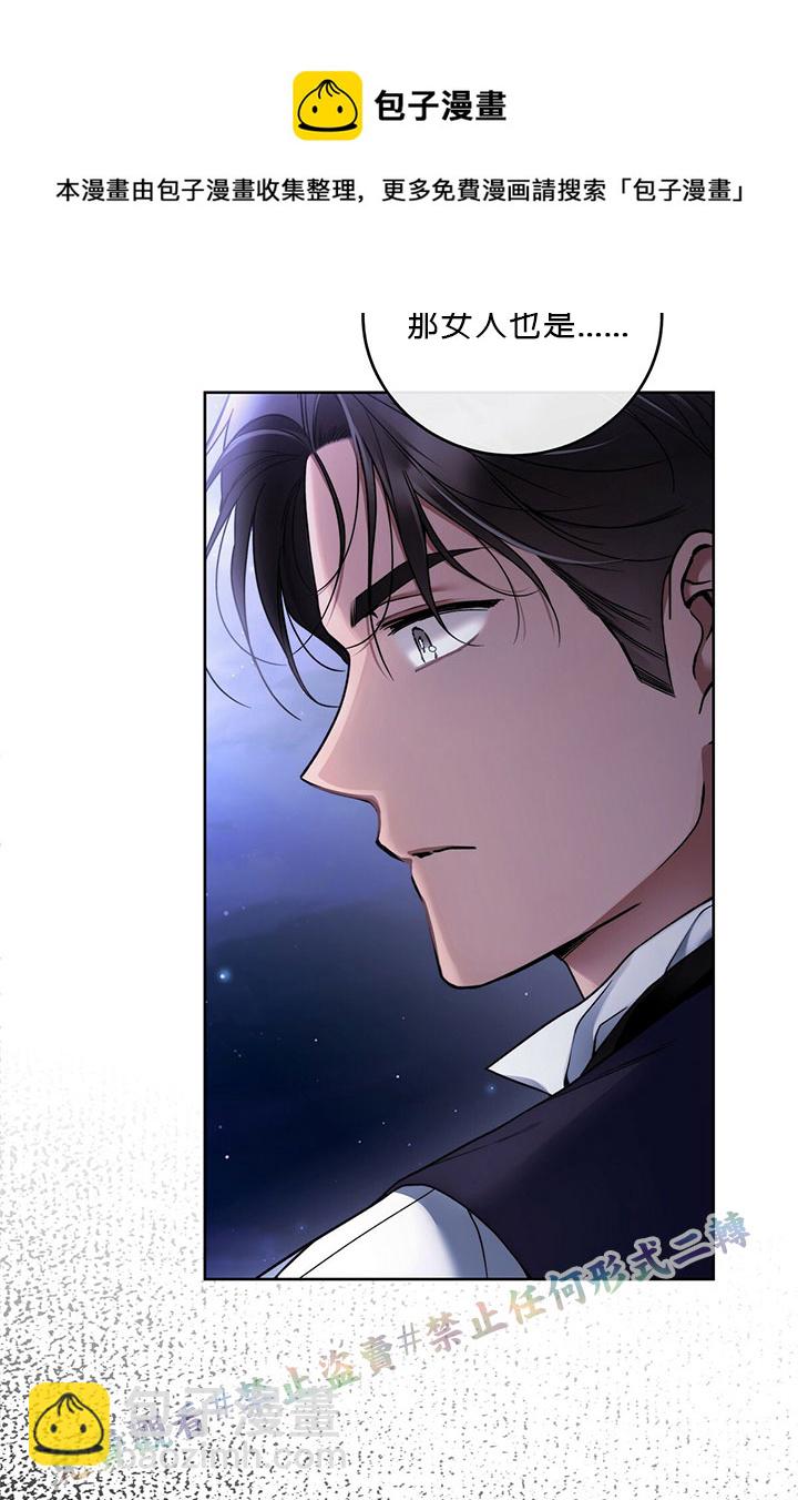 第3话96