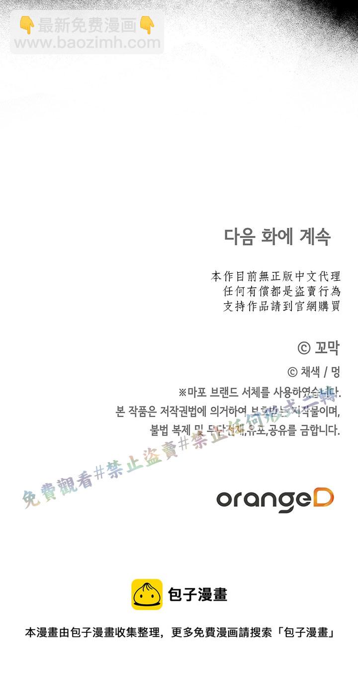 第3话99