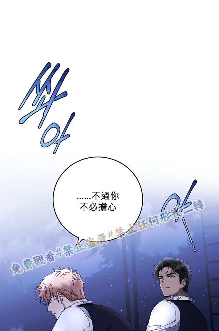 第4话1
