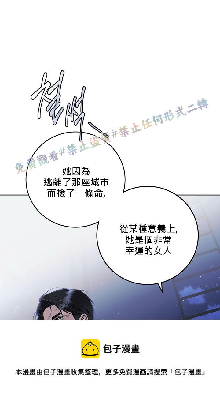 第4话12