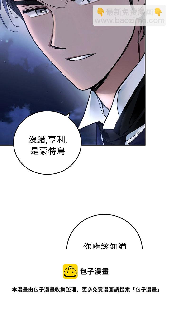 第4话16