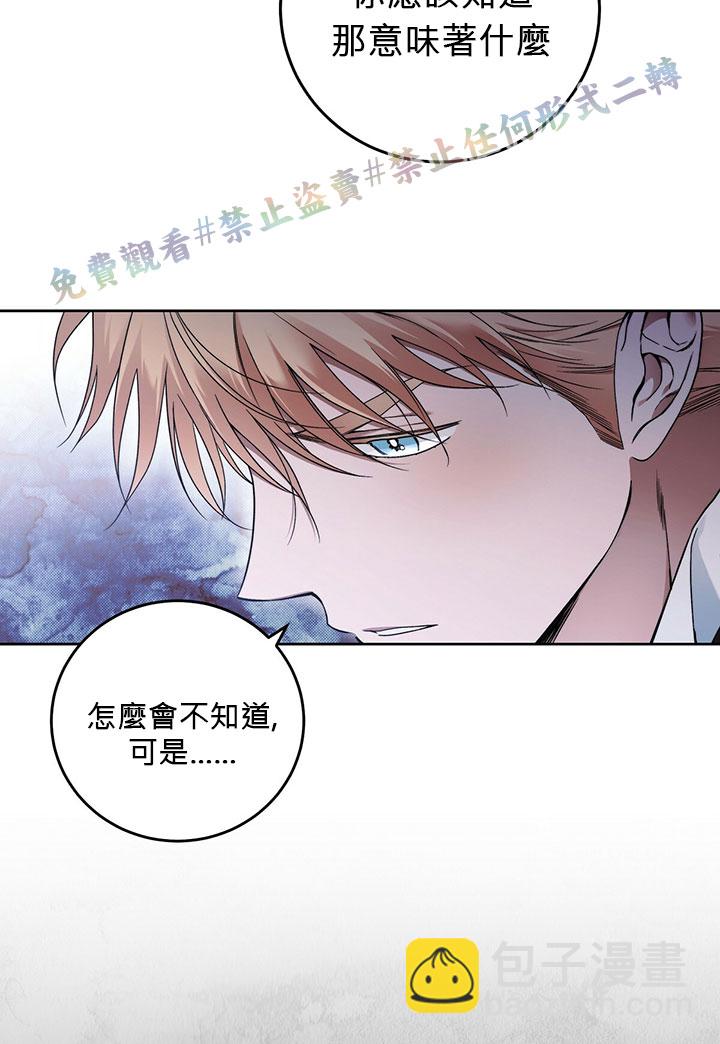 第4话17
