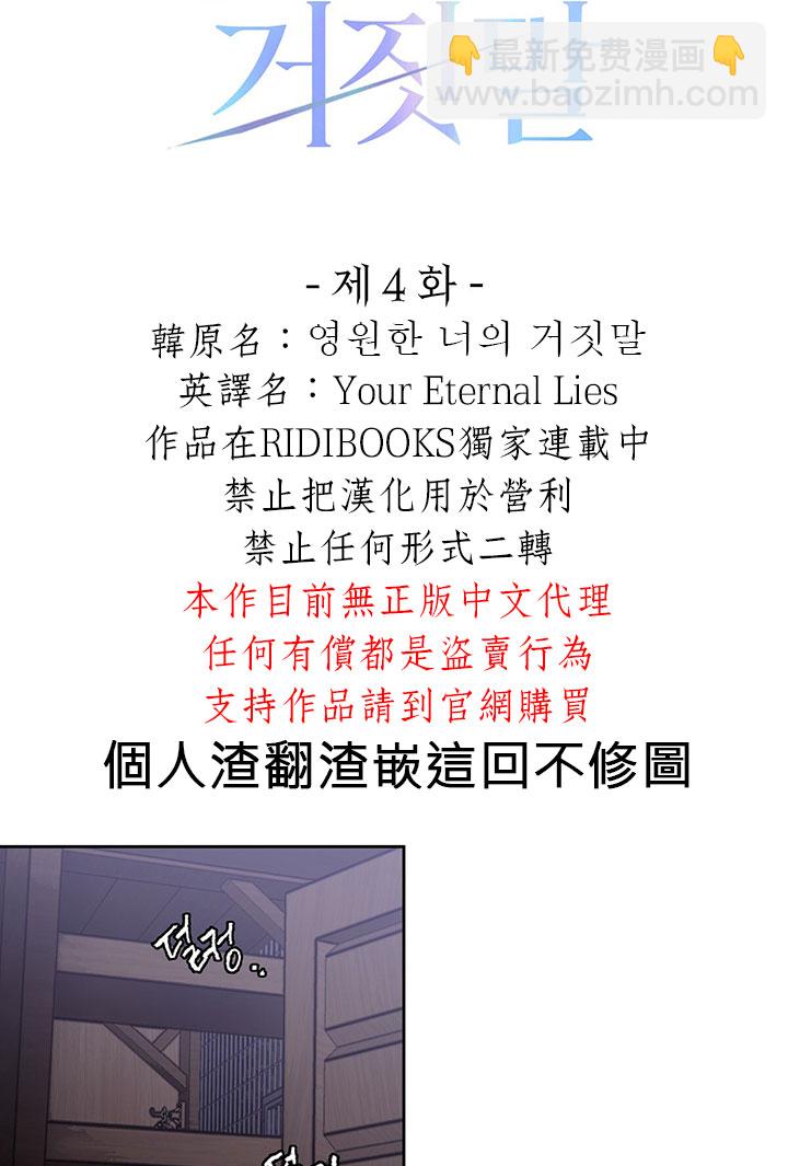 第4话26