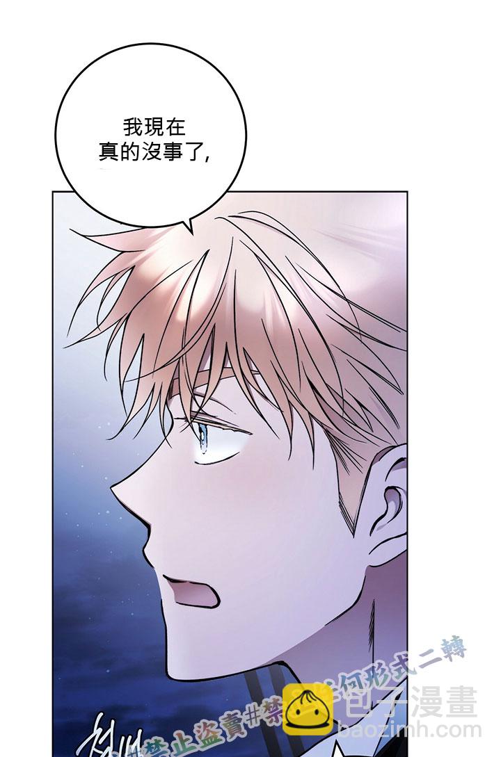 第4话3
