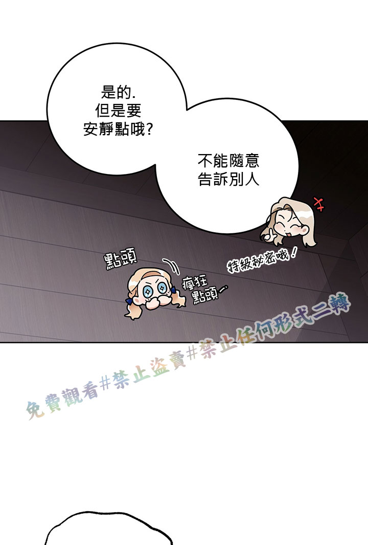 第4话30