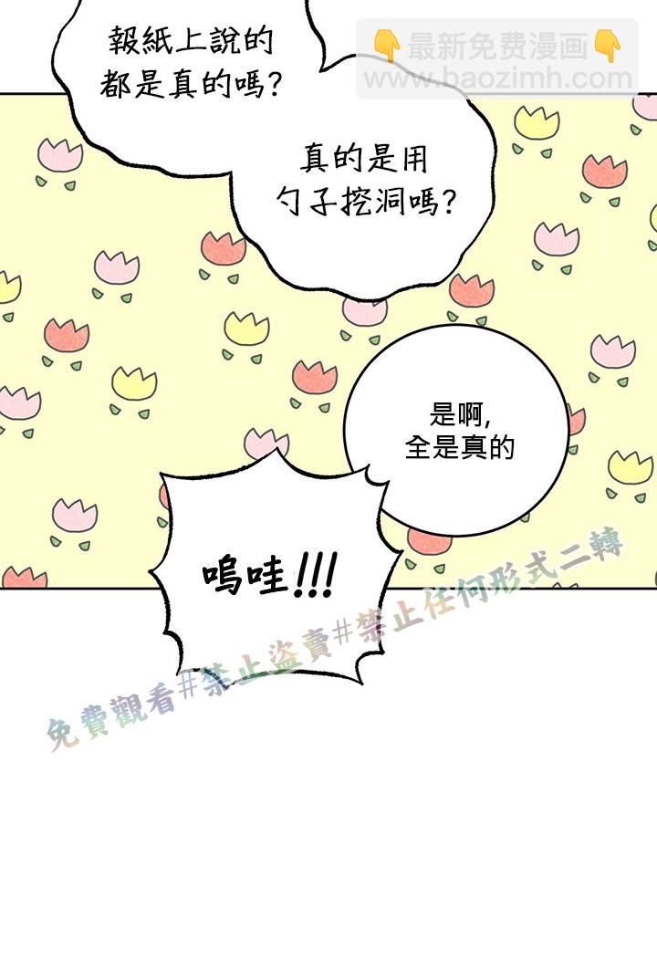 第4话31