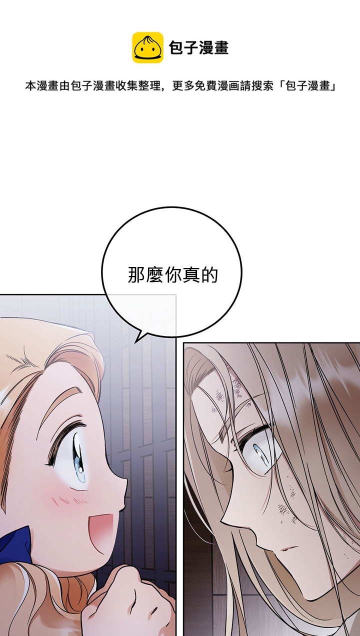第4话32