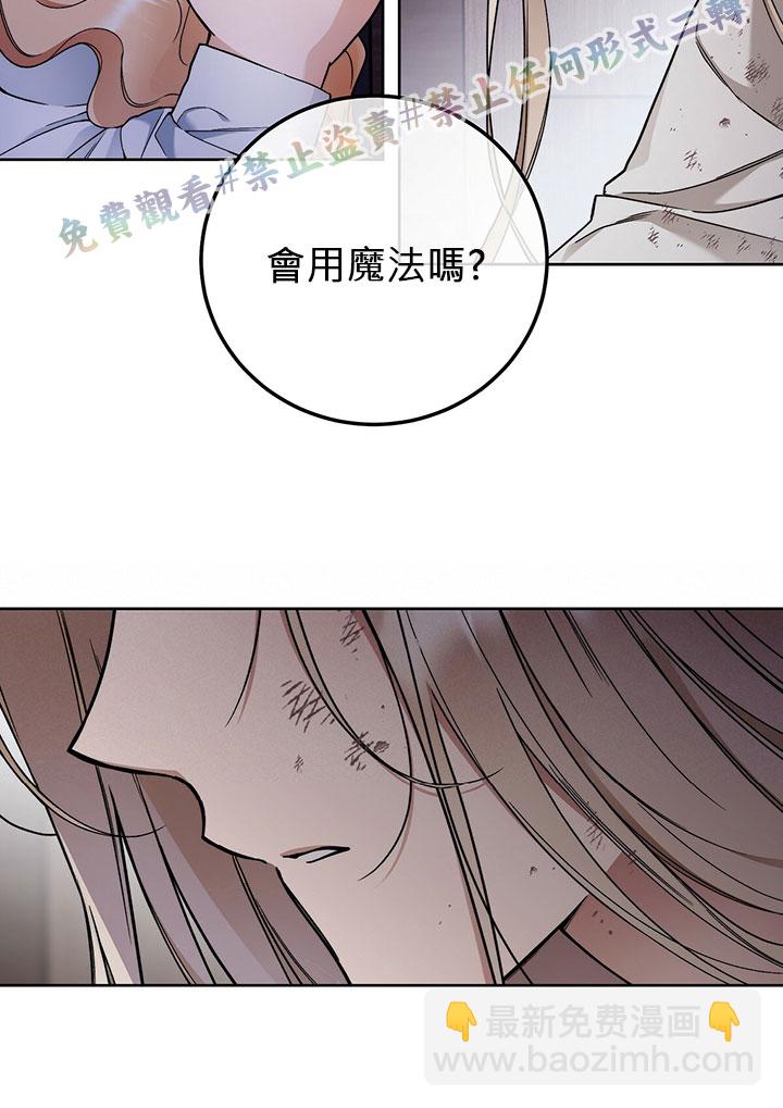 第4话33