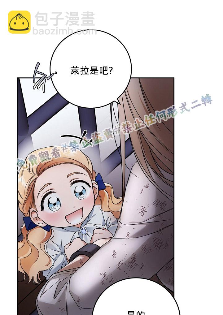 第4话34