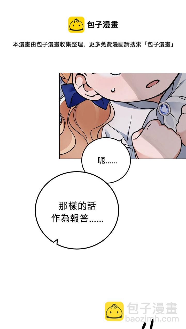 第4话36