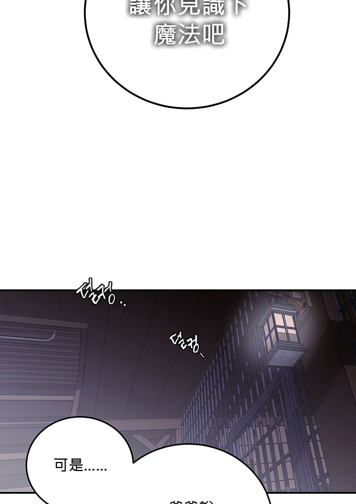 第4话38