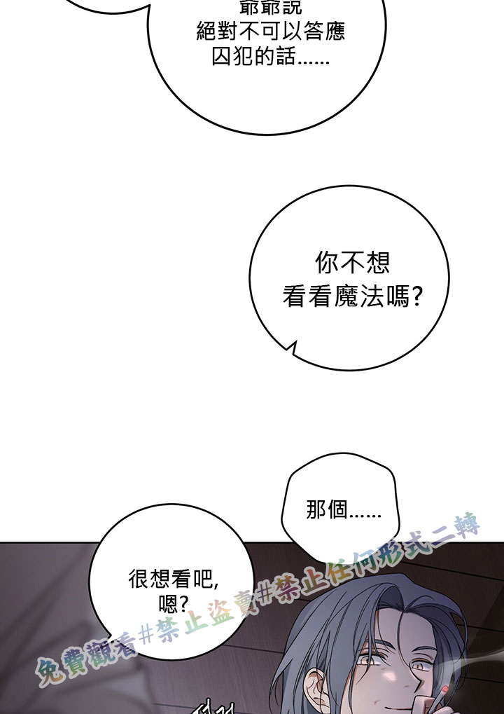 第4话39