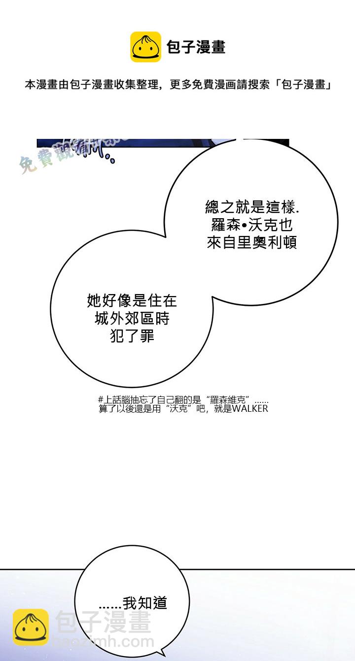 第4话4