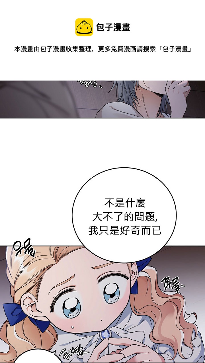 第4话40