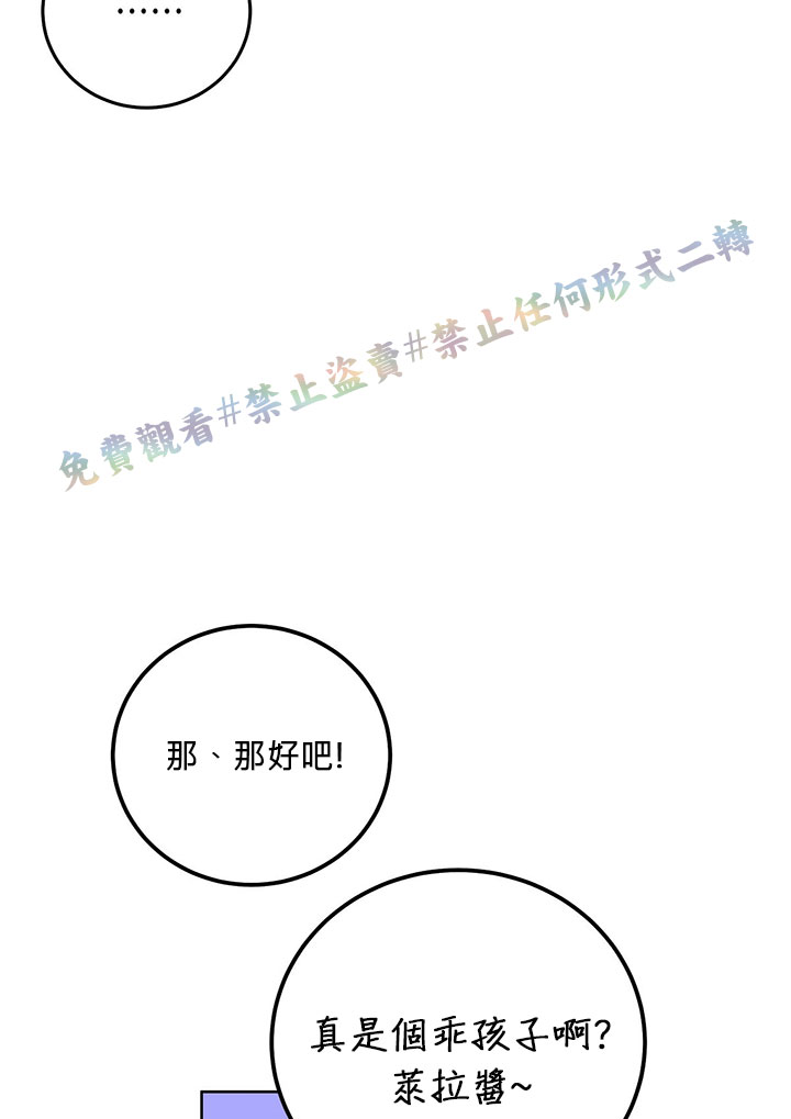第4话41