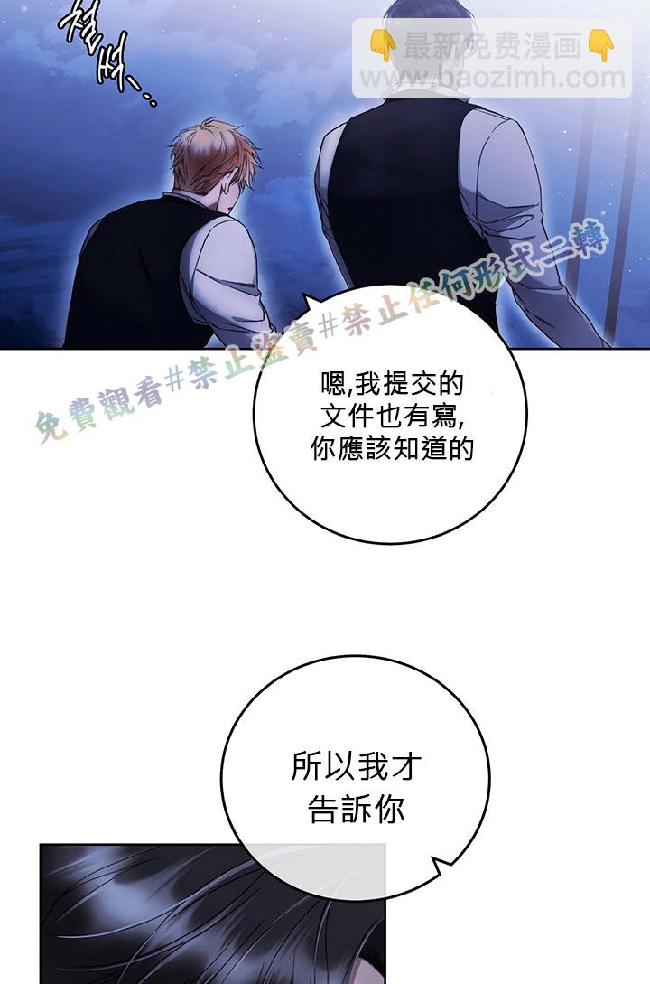 第4话5