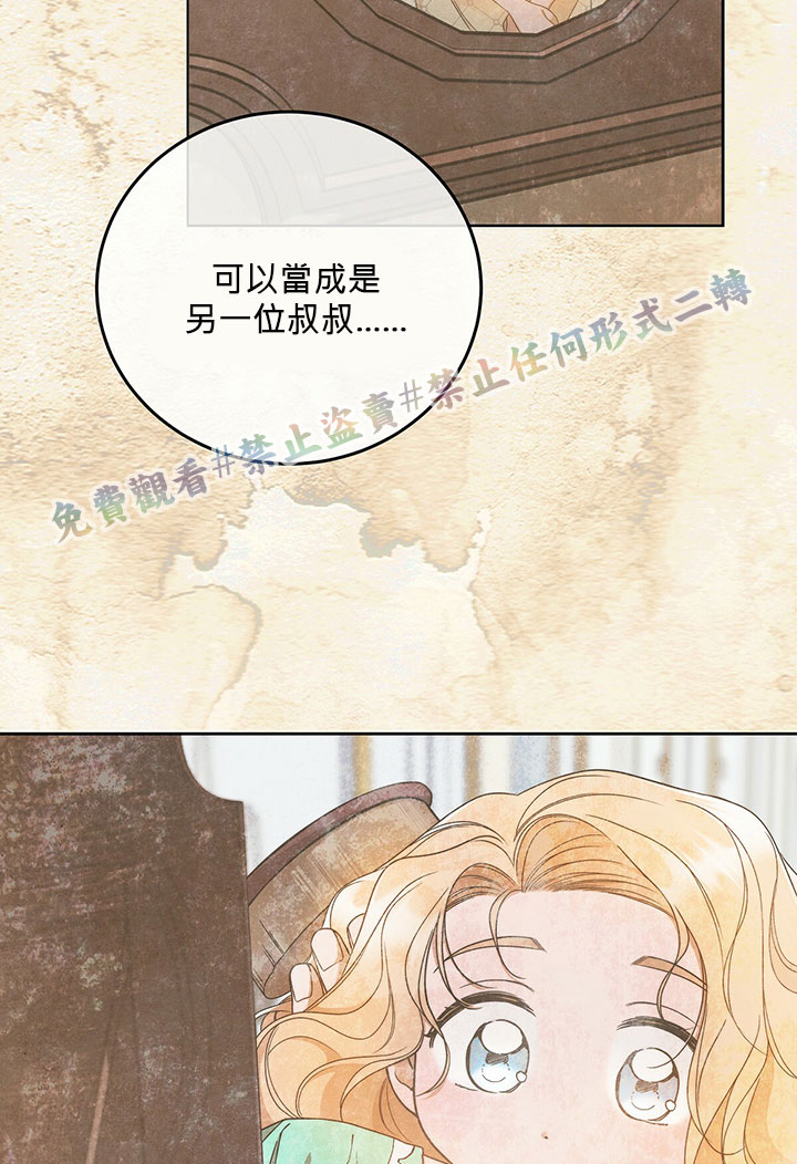 第4话53