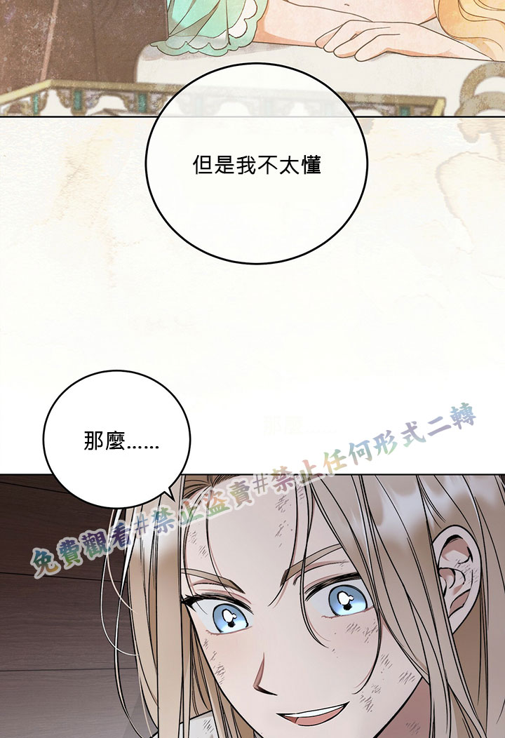 第4话54