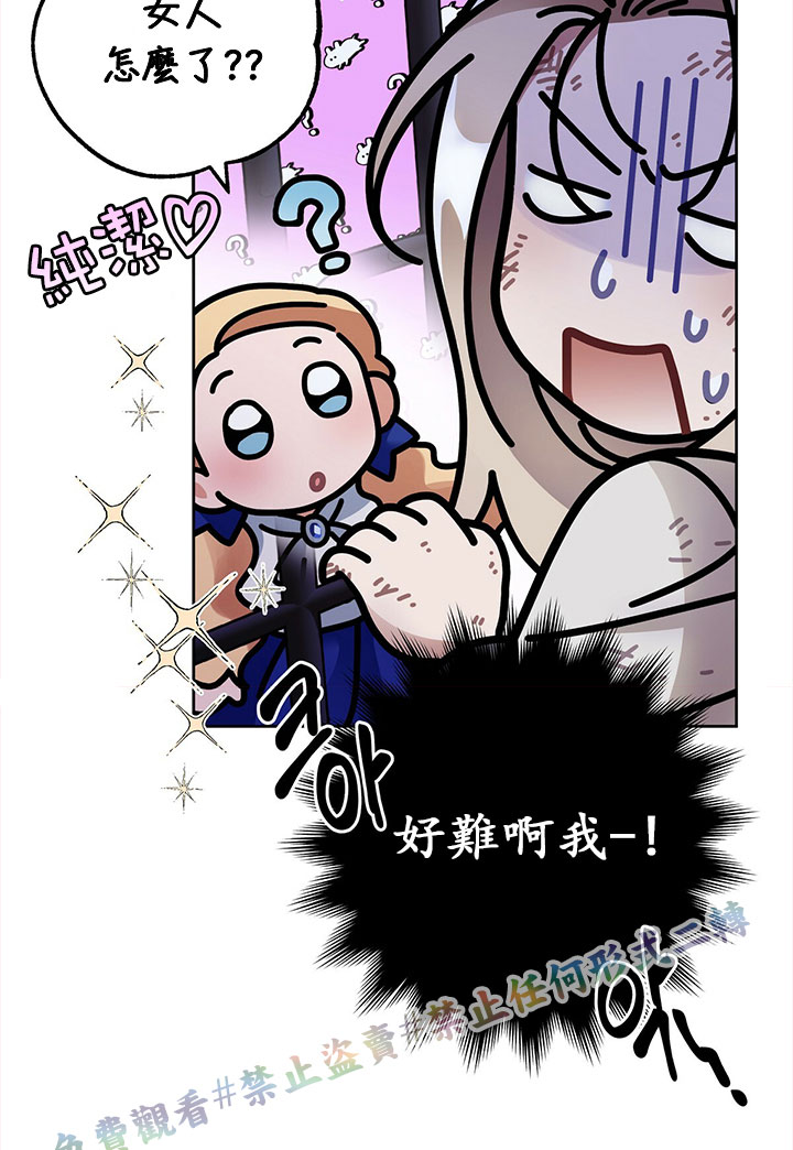 第4话58