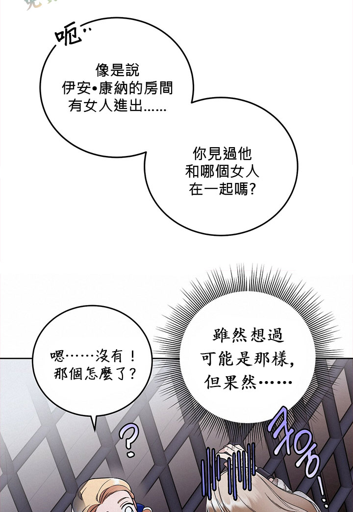 第4话59