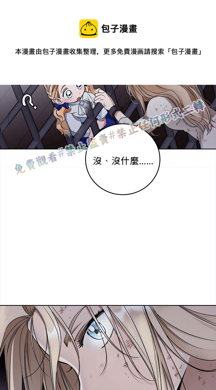 第4话60