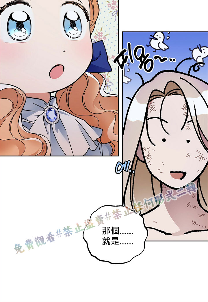 第4话65