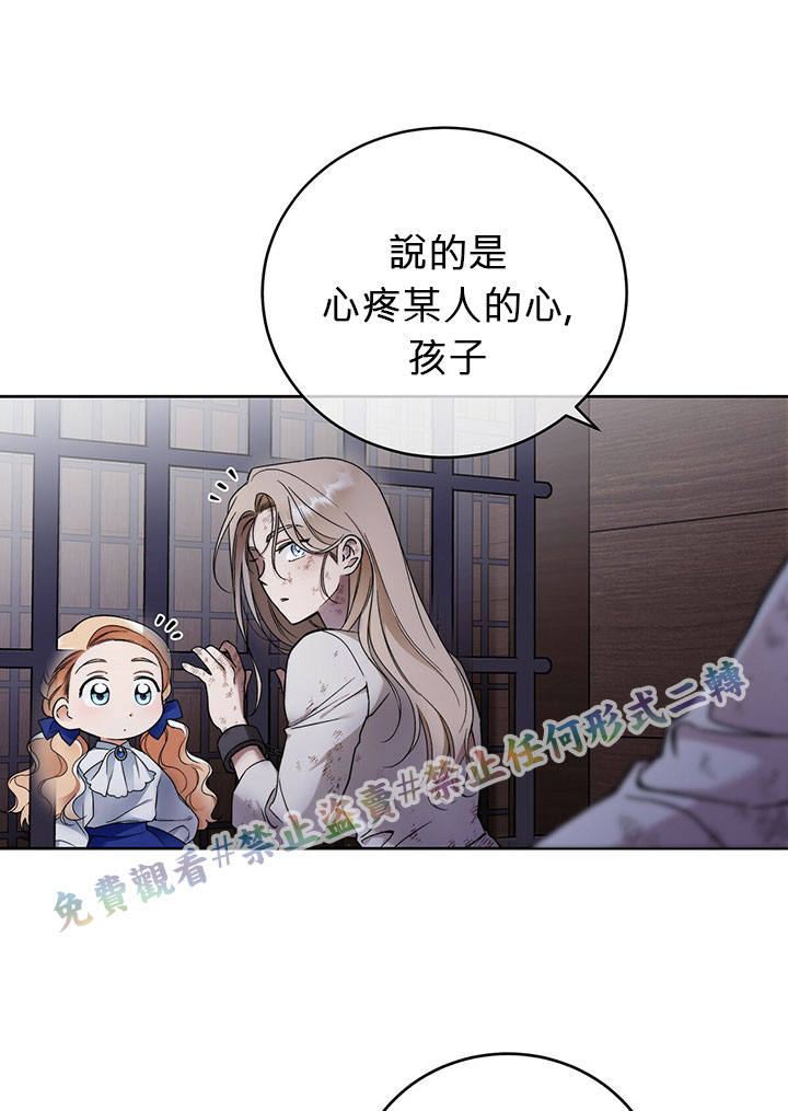 第4话66