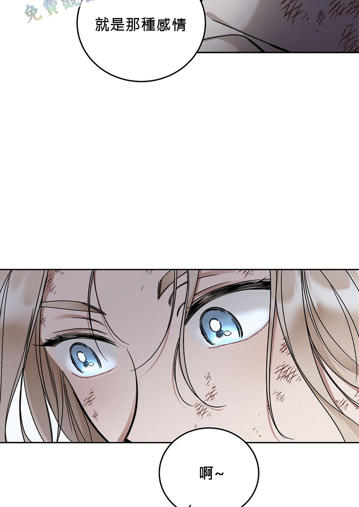 第4话69