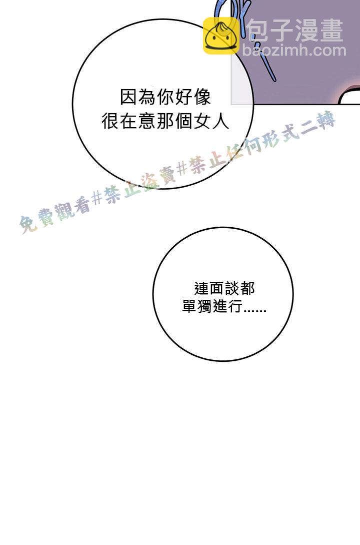 第4话7