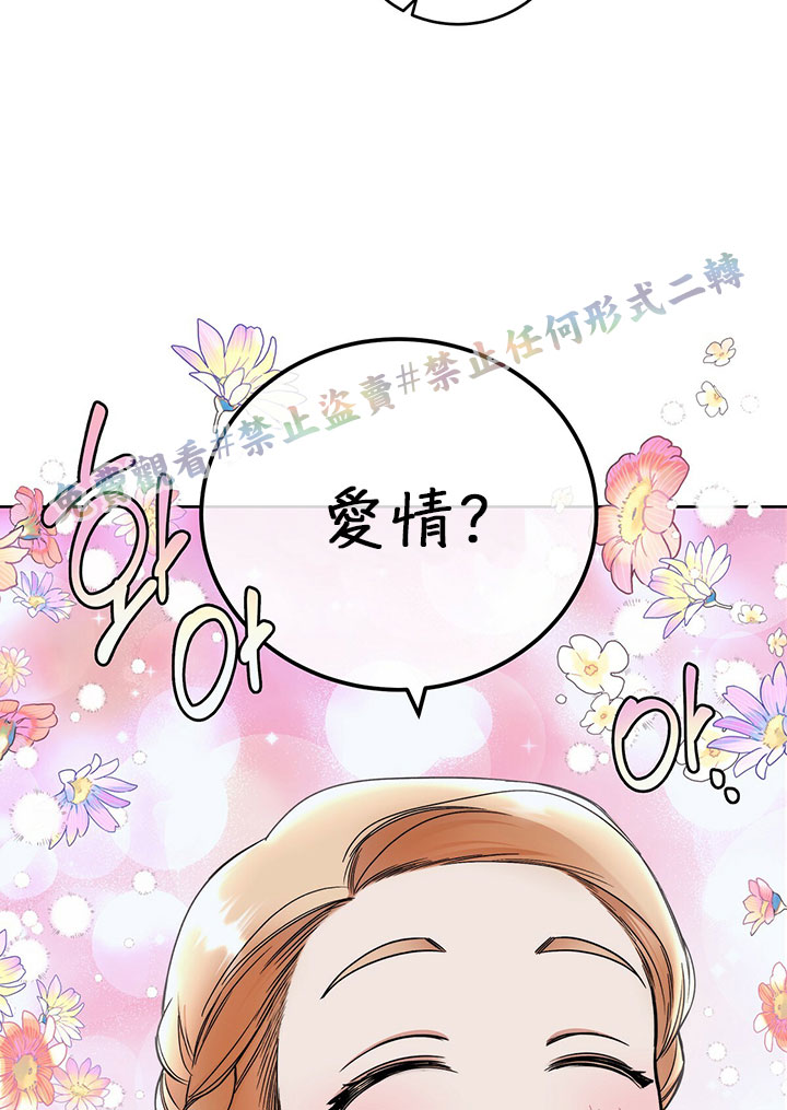 第4话70