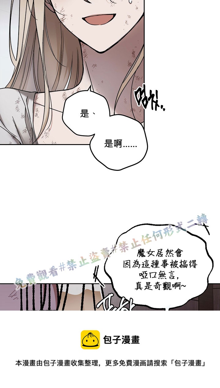 第4话72