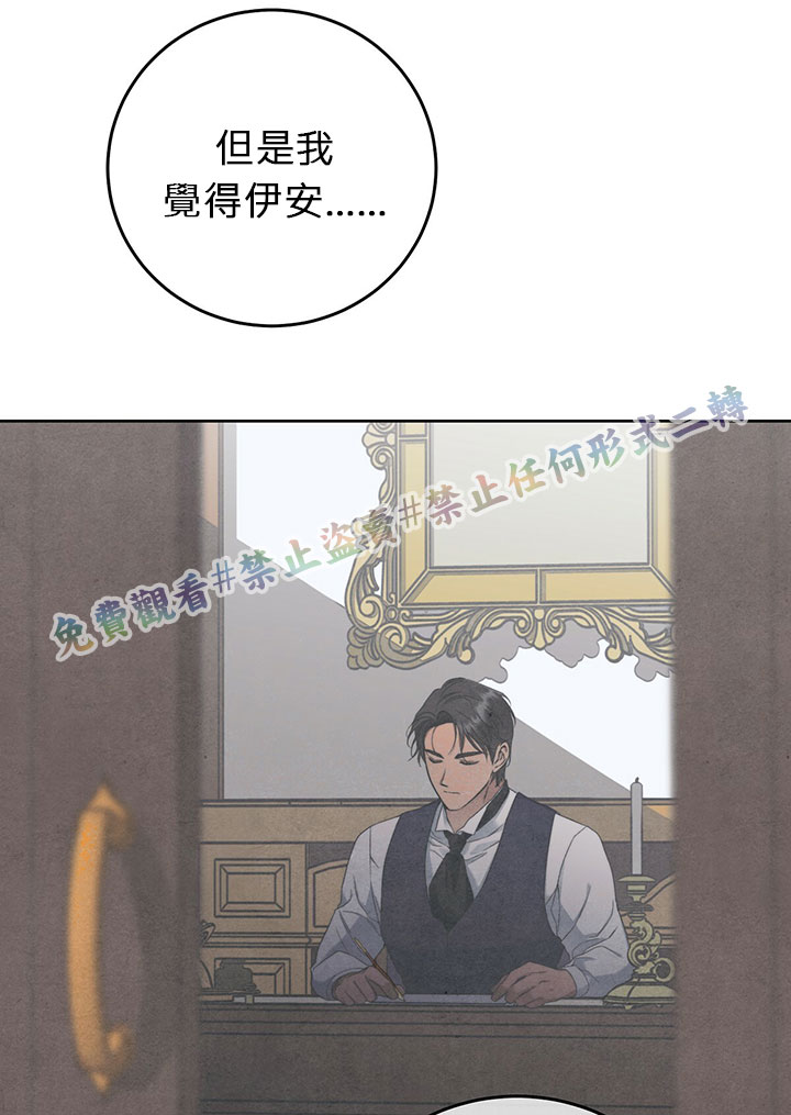 第4话74