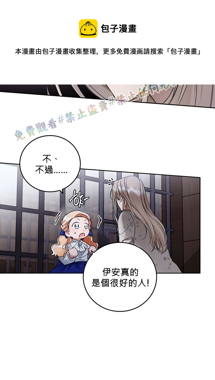 第4话76