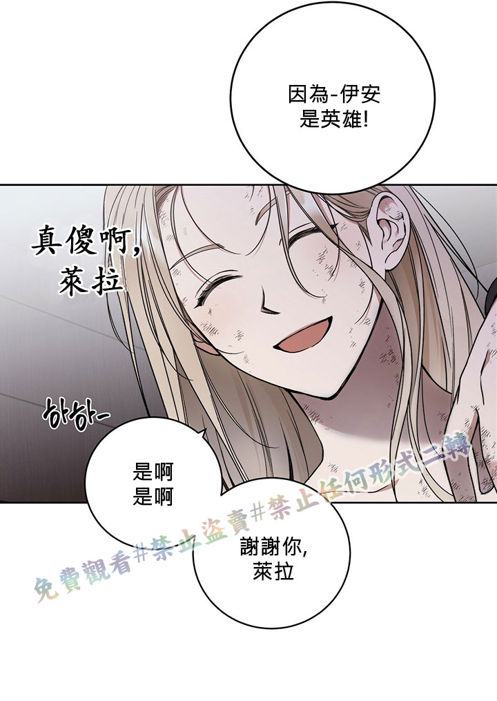 第4话77