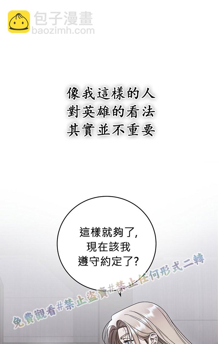 第4话78