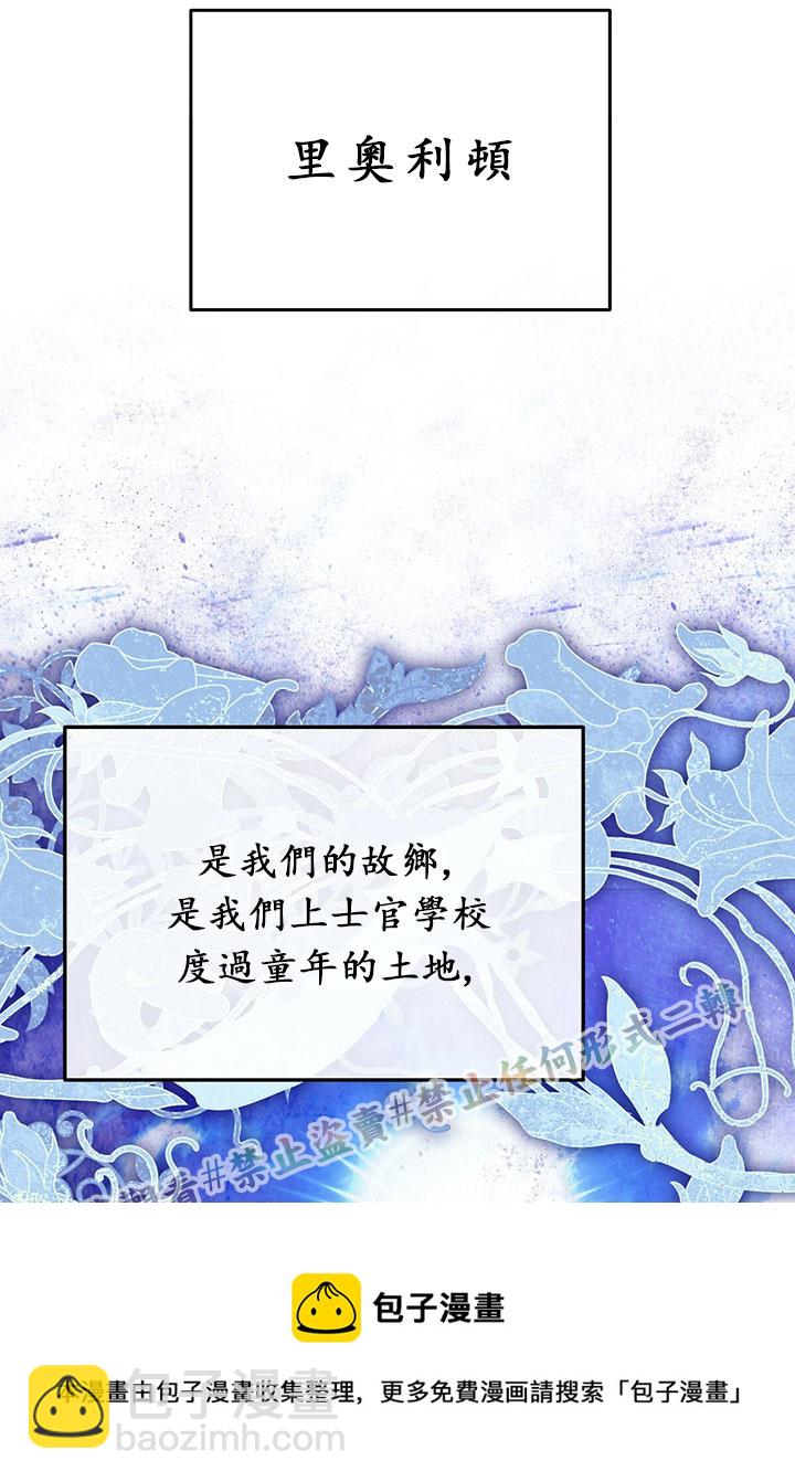 第4话8