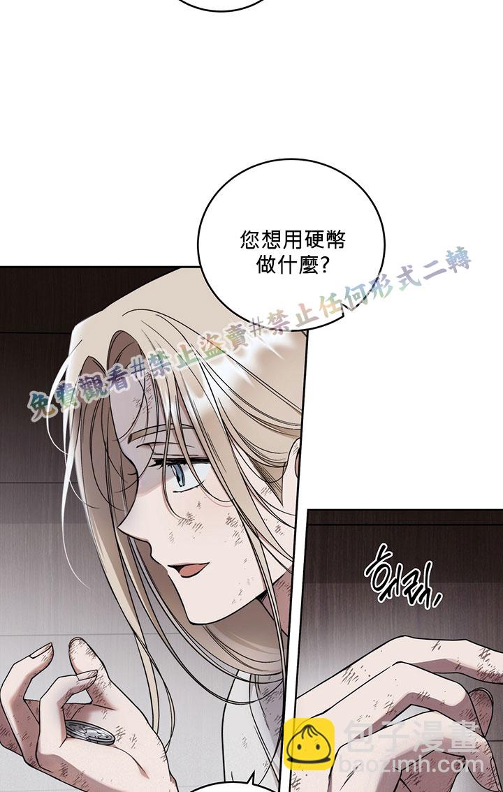 第4话81