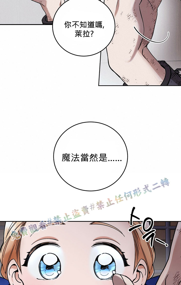第4话82