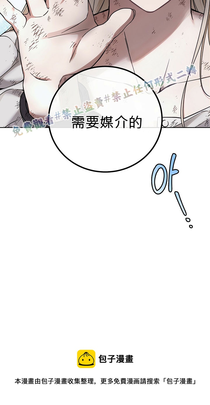 第4话84