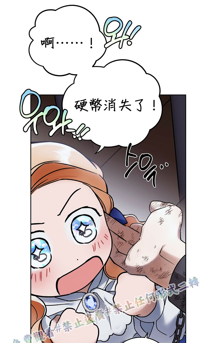 第4话85