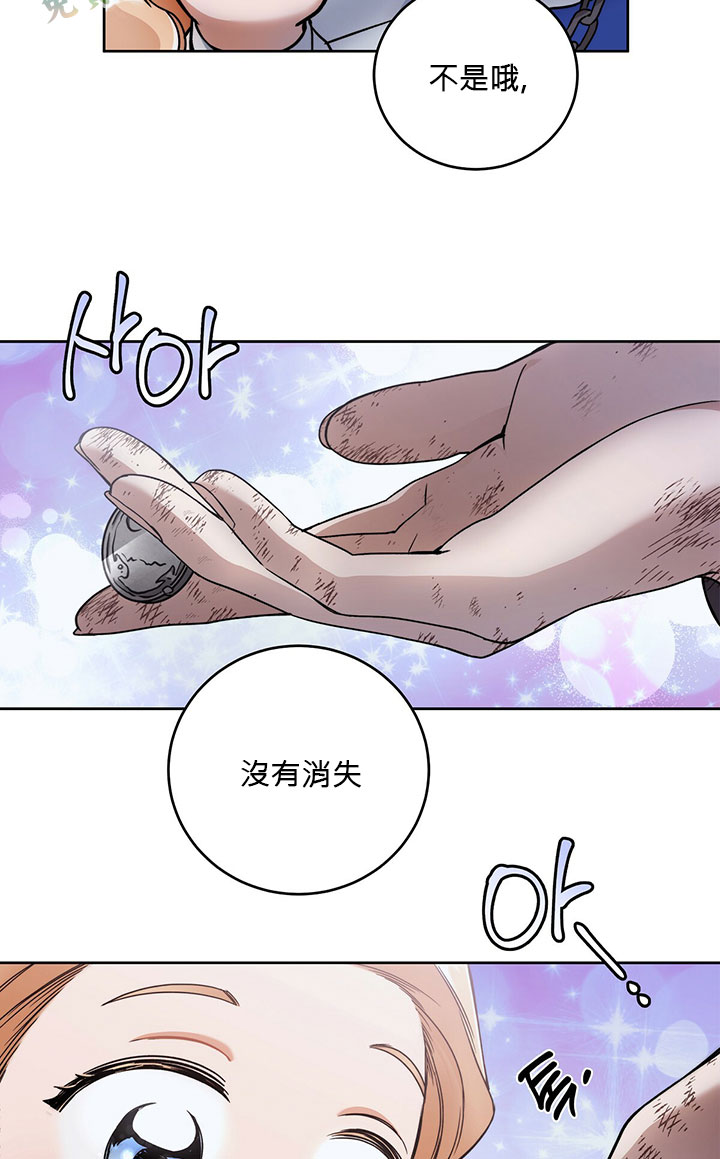 第4话86