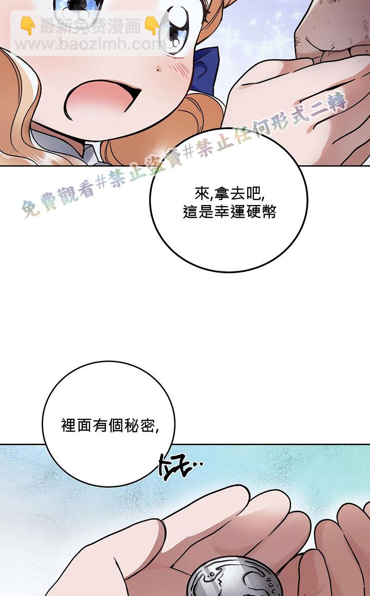 第4话87