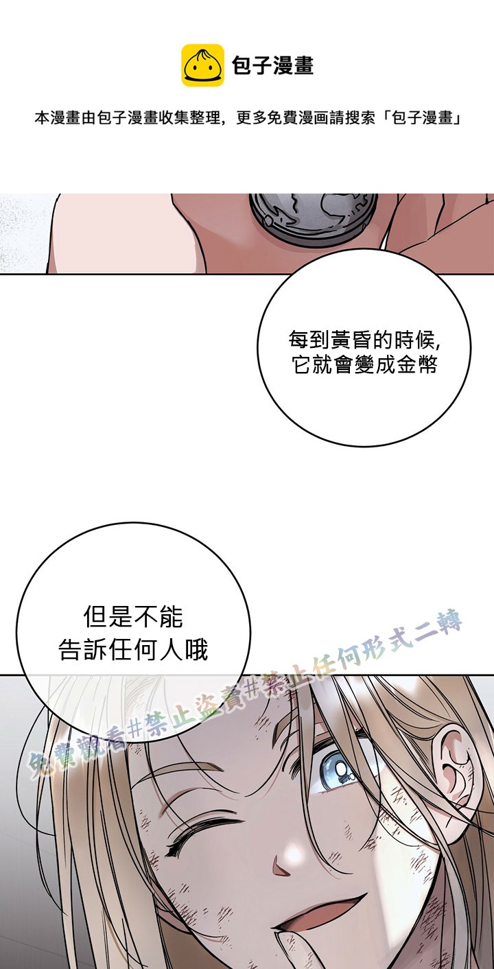 第4话88