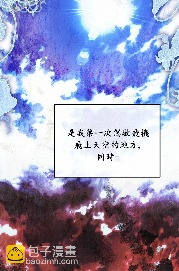 第4话9